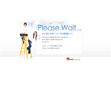 Tablet Screenshot of big5.co.kr